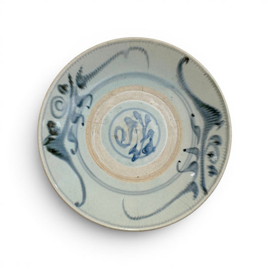 19th Century Chinese Plate