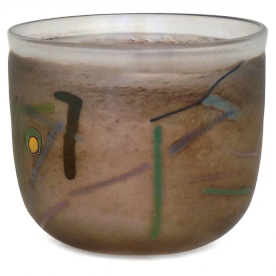 Satin Iridescent Art Glass Bowl